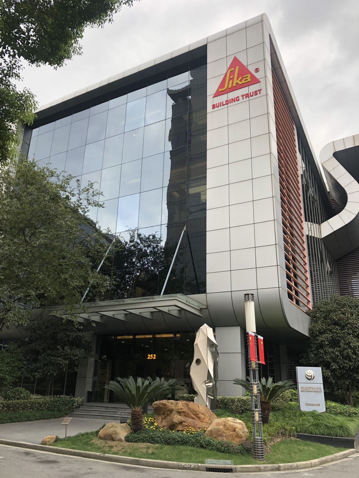 Parex Headquarters, Shanghai Outside view of Sika building