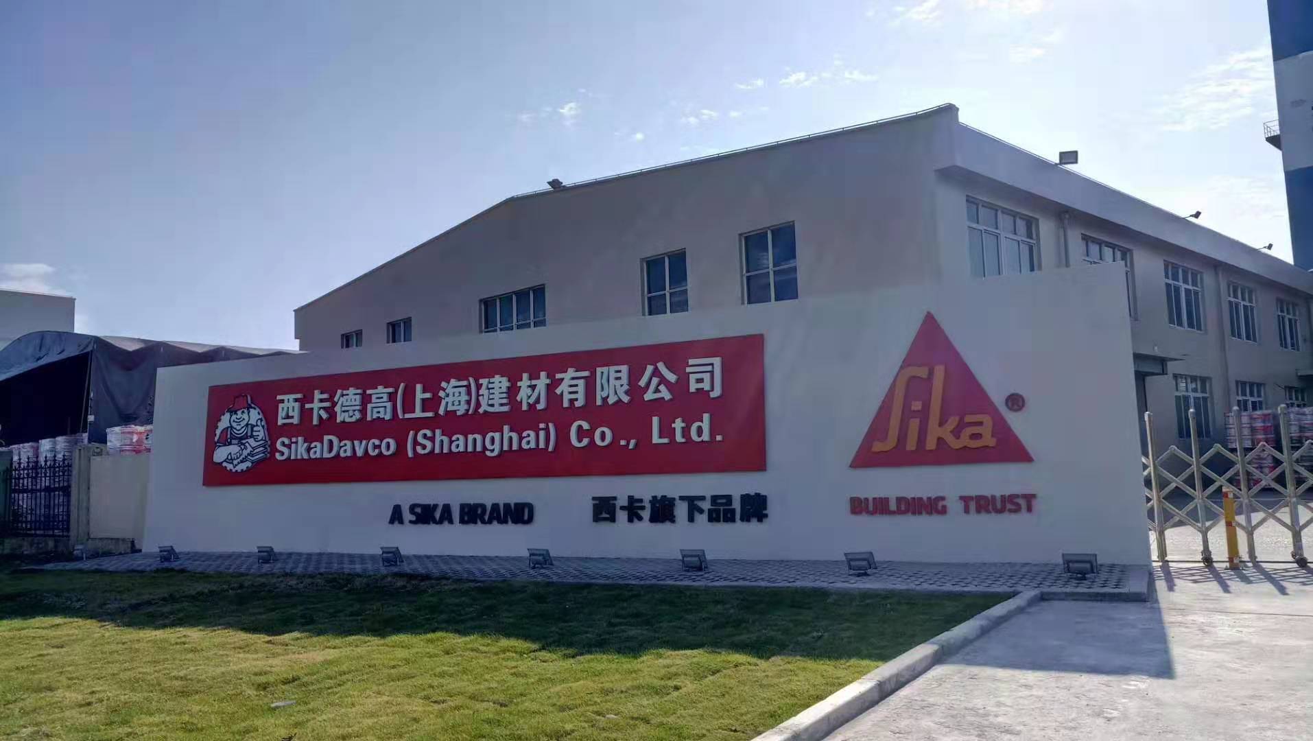 Davco plant, Shanghai Outside view of Sika Davco plant in Shanghai
