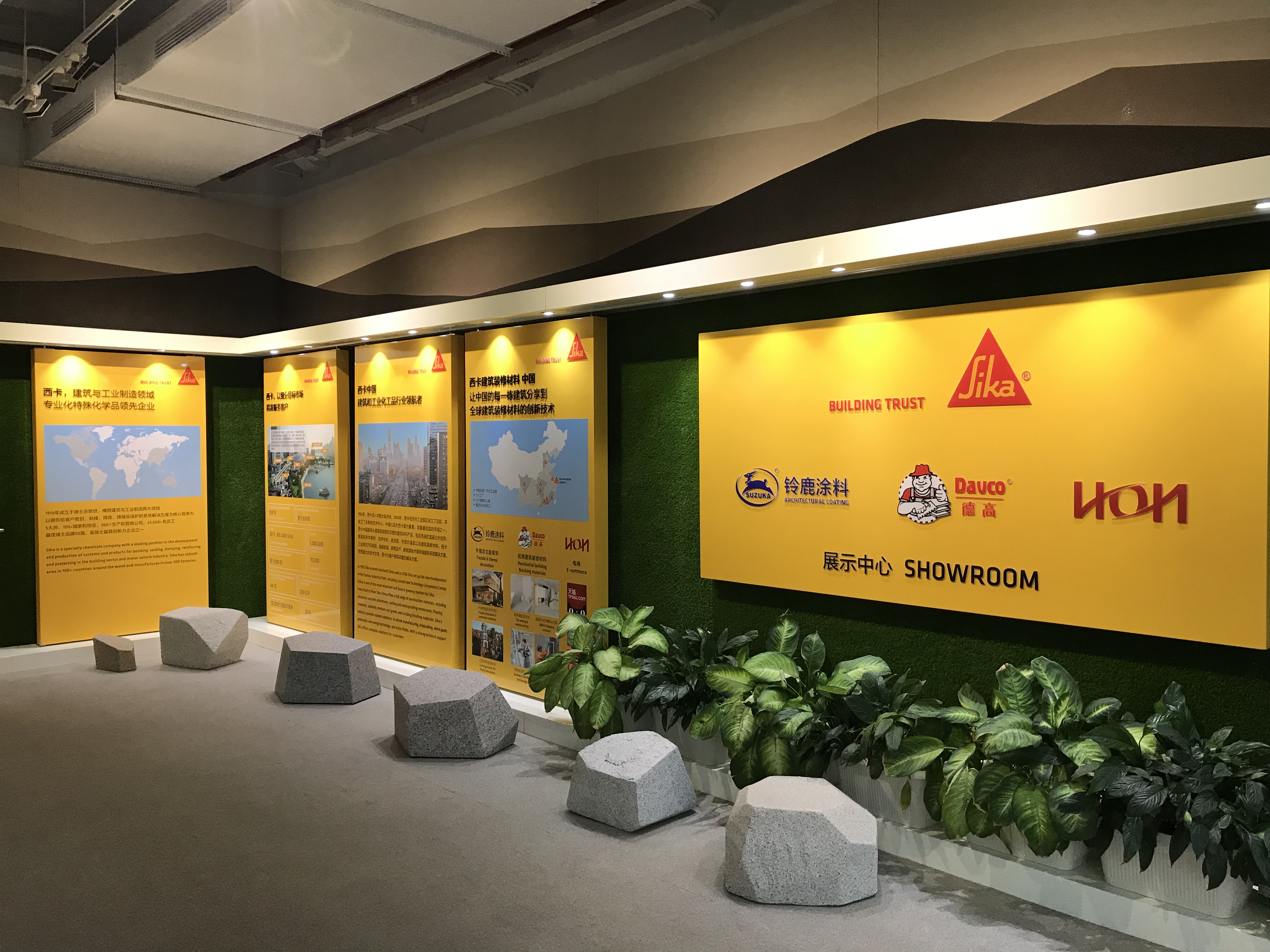 Branding showroom at the Parex Headquarters, Shanghai Sika Davco showroom in China